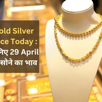 Gold Silver Price Today