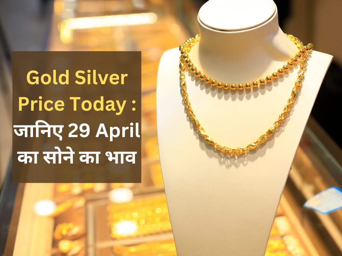 Gold Silver Price Today