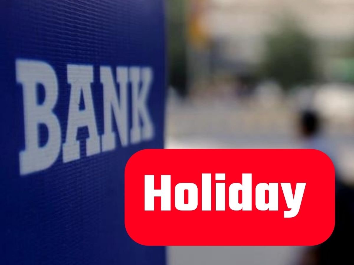 Bank Holiday News: 9 दिन बंद रहेंगे बैंक, फटाफट जानिए छुटि्टयों की पूरी लिस्ट