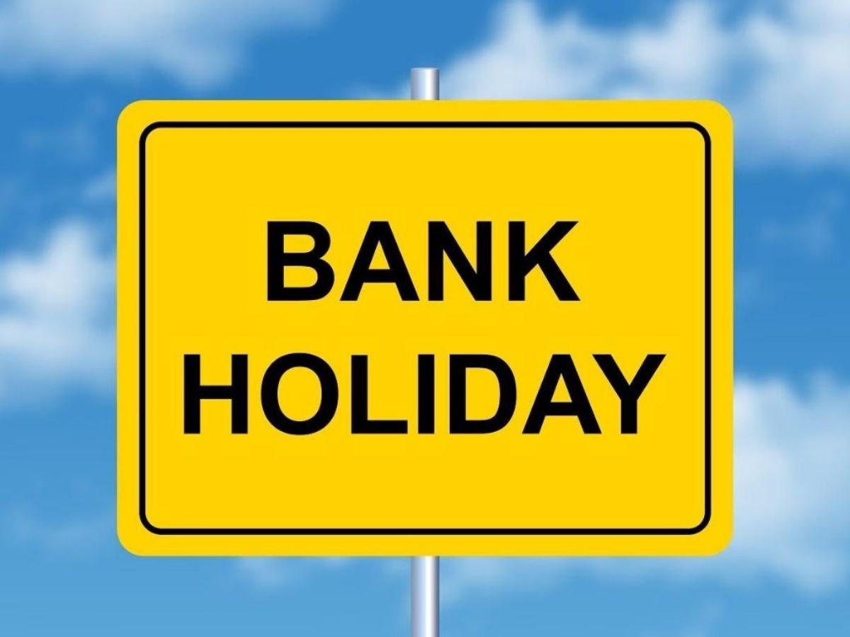 Bank Holiday: RBI ने जारी की छुट्टियों की लिस्ट, इतने दिन बंद रहेंगे बैंक!