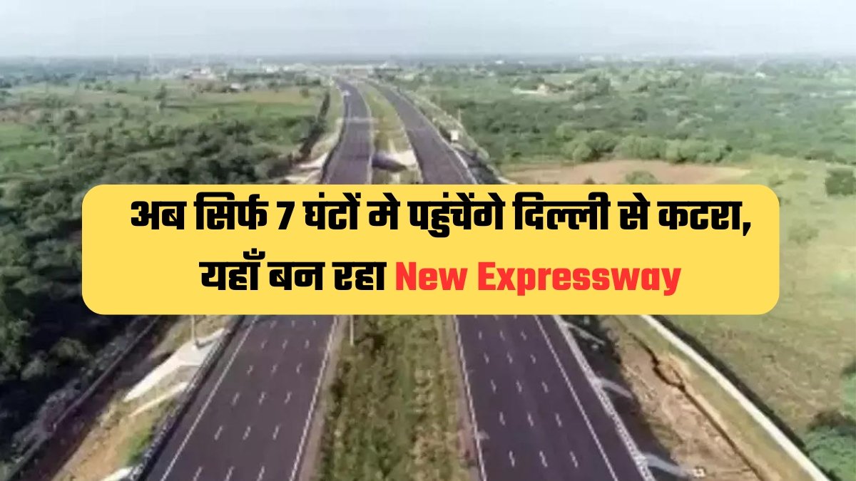 delhi-amritsar-katra new expressway