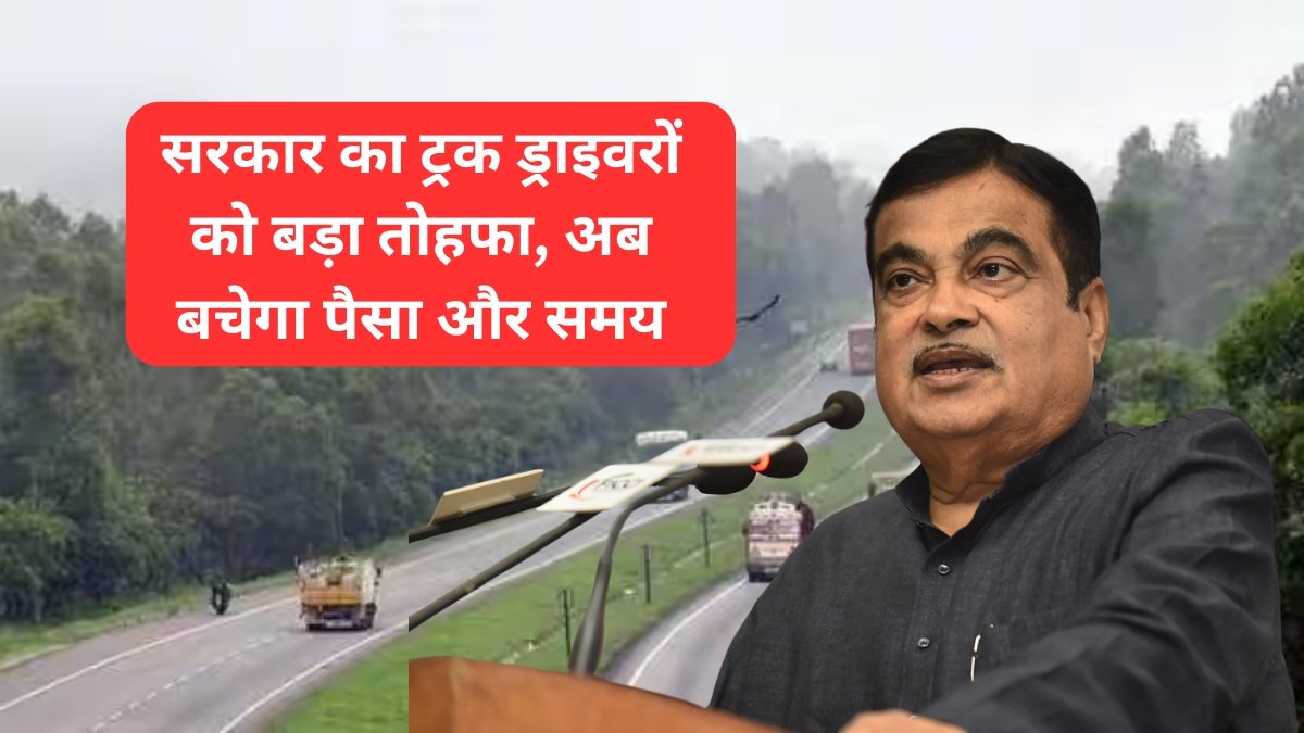 high speed corridor nitin gadkari