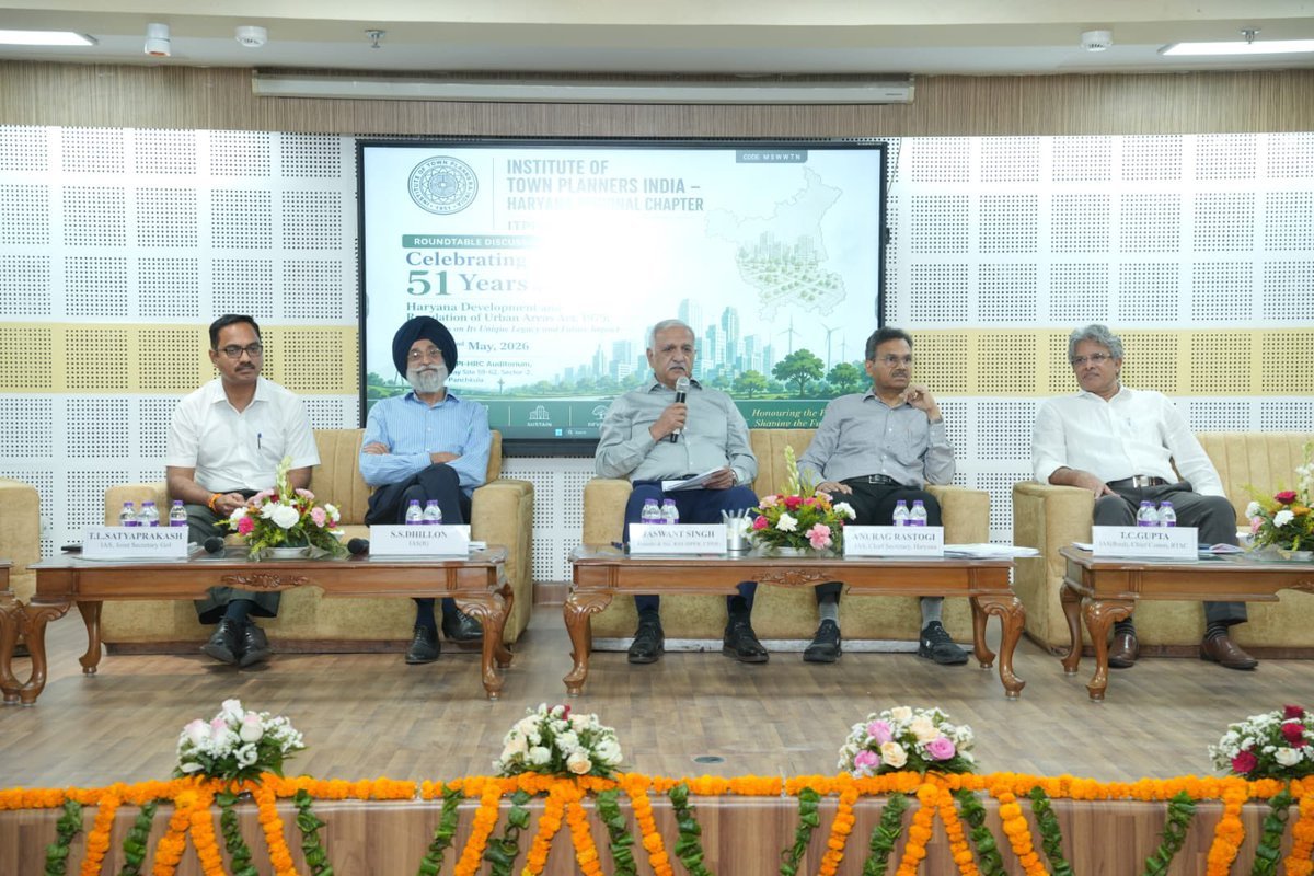 बढ़ते शहरीकरण को ठोस नीतियों की दरकार: मुख्य सचिव